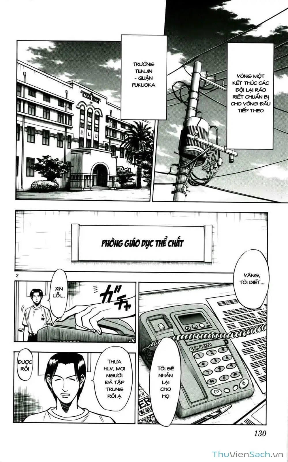 Truyện Tranh Vũ Điệu Trên Sân Cỏ - Fantasista trang 2