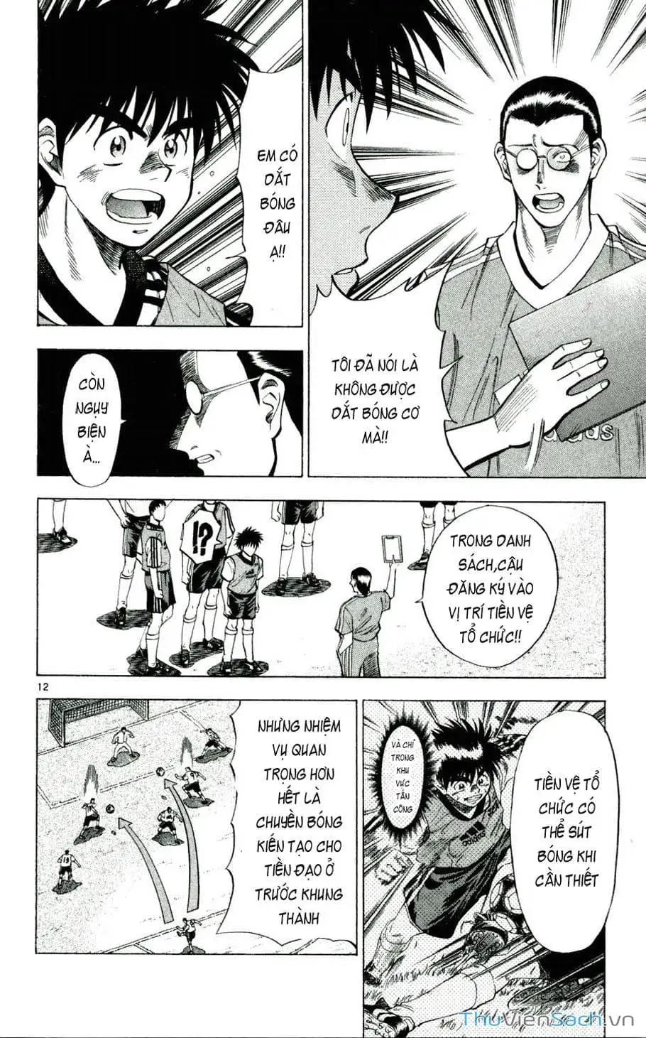 Truyện Tranh Vũ Điệu Trên Sân Cỏ - Fantasista trang 2