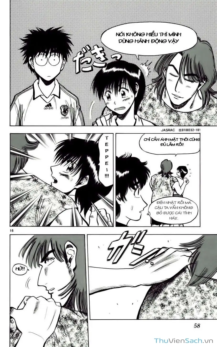 Truyện Tranh Vũ Điệu Trên Sân Cỏ - Fantasista trang 2