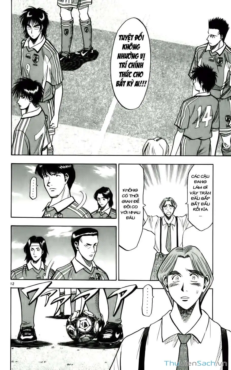 Truyện Tranh Vũ Điệu Trên Sân Cỏ - Fantasista trang 2