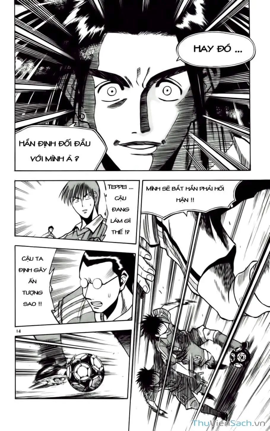 Truyện Tranh Vũ Điệu Trên Sân Cỏ - Fantasista trang 2