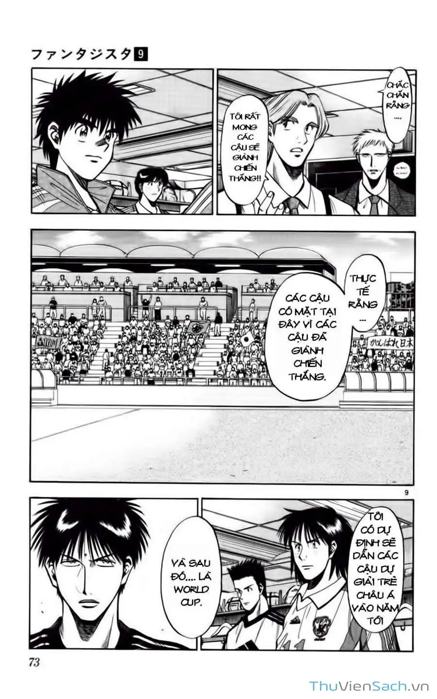 Truyện Tranh Vũ Điệu Trên Sân Cỏ - Fantasista trang 2