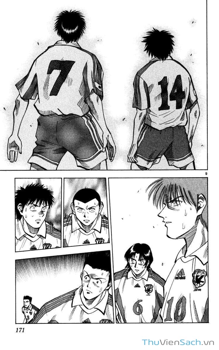 Truyện Tranh Vũ Điệu Trên Sân Cỏ - Fantasista trang 2