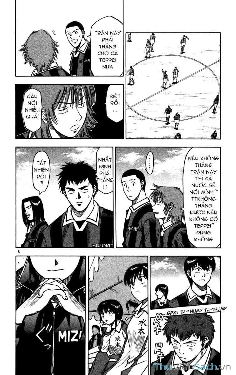 Truyện Tranh Vũ Điệu Trên Sân Cỏ - Fantasista trang 2