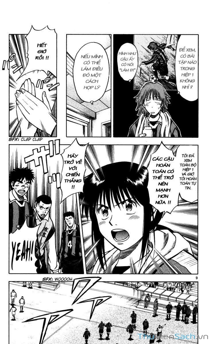 Truyện Tranh Vũ Điệu Trên Sân Cỏ - Fantasista trang 2