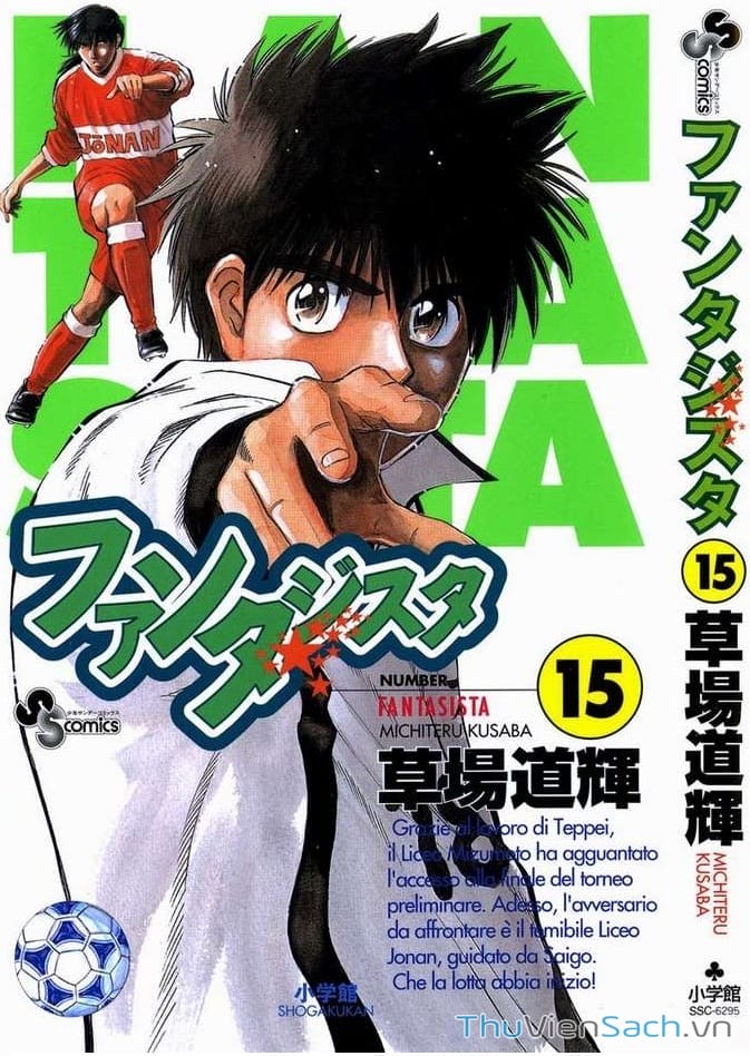 Truyện Tranh Vũ Điệu Trên Sân Cỏ - Fantasista trang 2