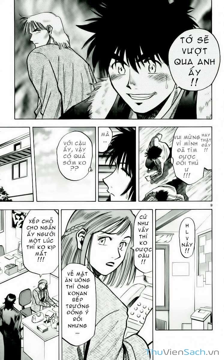 Truyện Tranh Vũ Điệu Trên Sân Cỏ - Fantasista trang 2