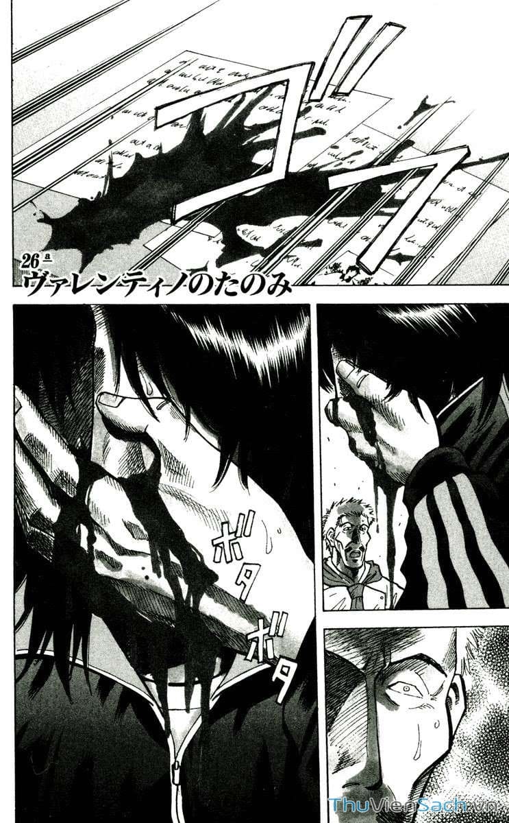 Truyện Tranh Vũ Điệu Trên Sân Cỏ - Fantasista trang 2