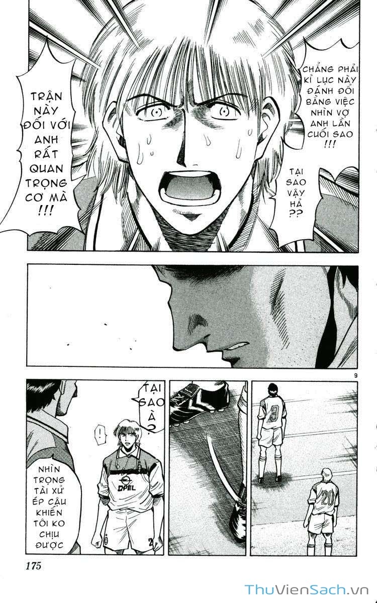 Truyện Tranh Vũ Điệu Trên Sân Cỏ - Fantasista trang 2