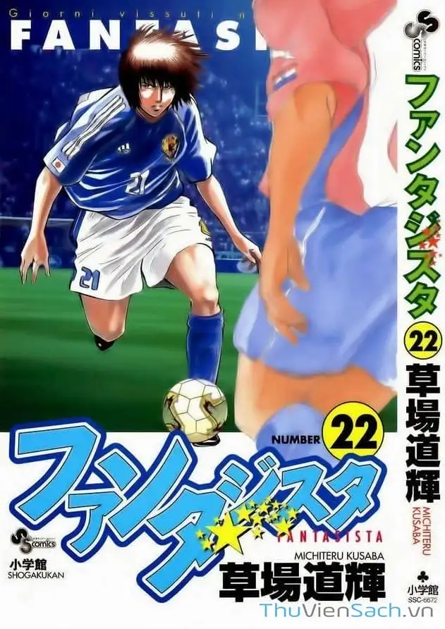 Truyện Tranh Vũ Điệu Trên Sân Cỏ - Fantasista trang 2