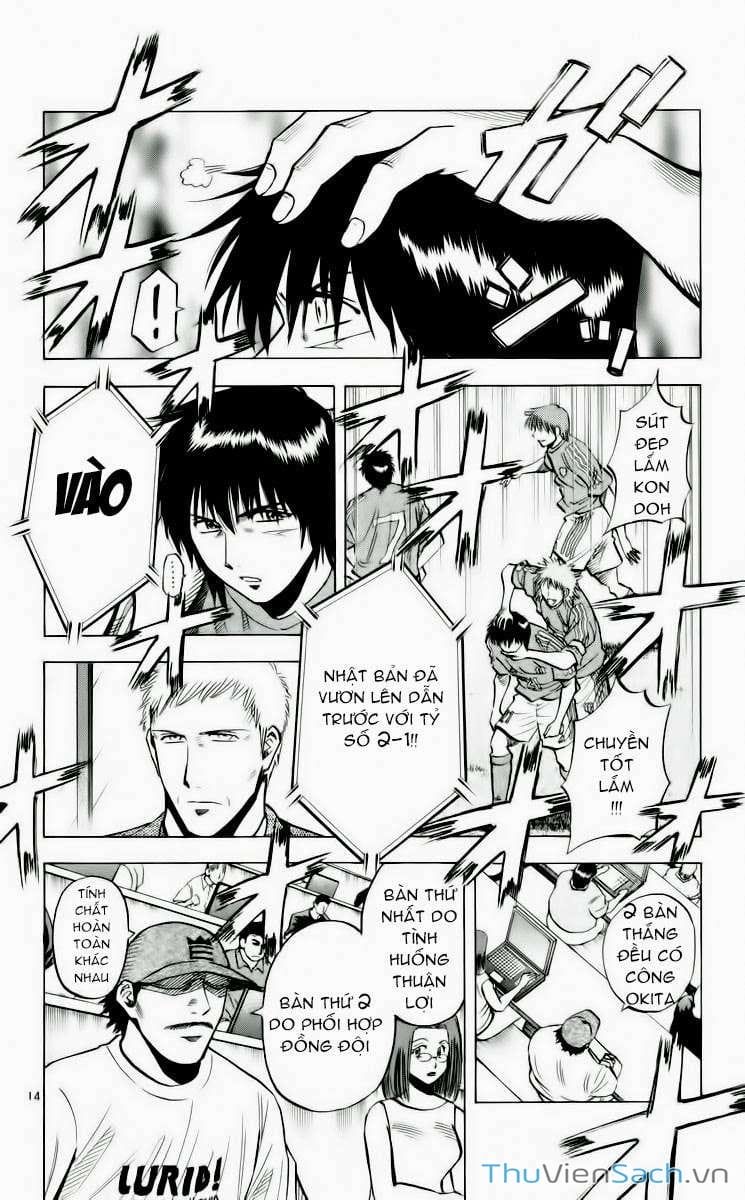 Truyện Tranh Vũ Điệu Trên Sân Cỏ - Fantasista trang 2