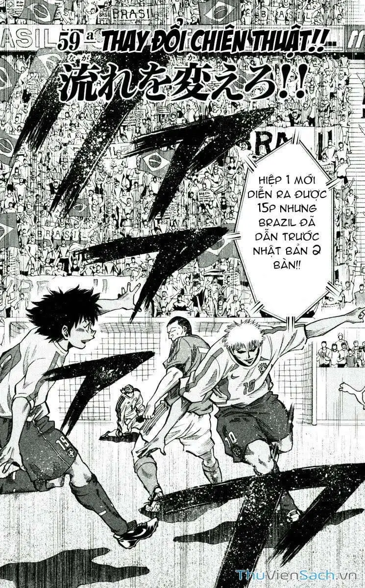 Truyện Tranh Vũ Điệu Trên Sân Cỏ - Fantasista trang 2