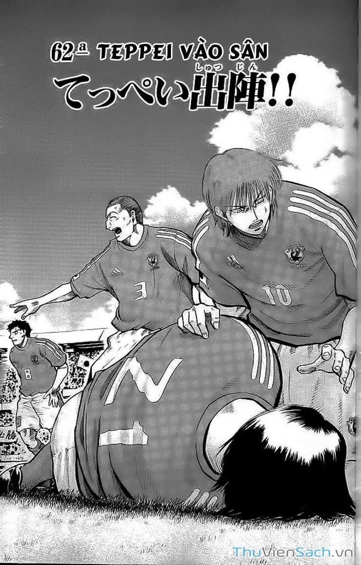 Truyện Tranh Vũ Điệu Trên Sân Cỏ - Fantasista trang 2