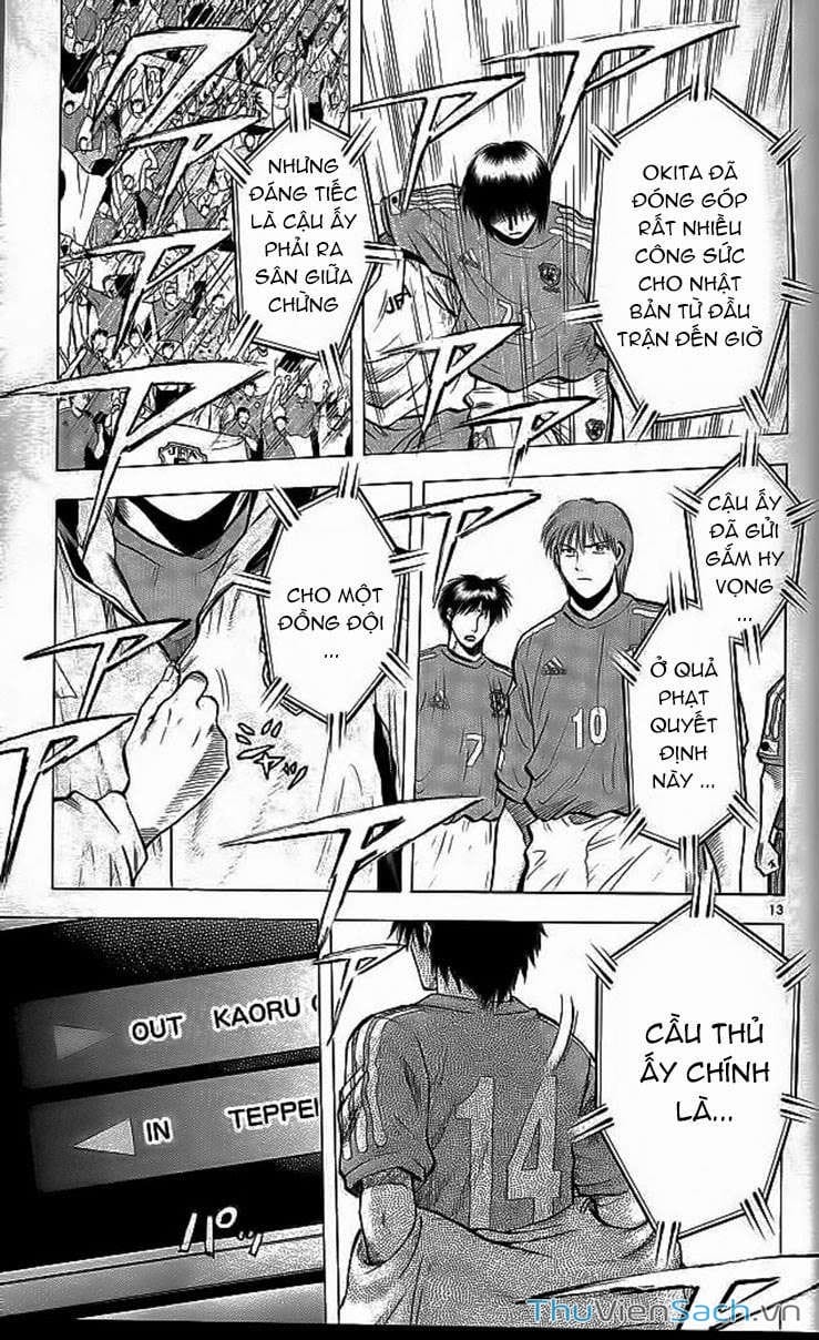 Truyện Tranh Vũ Điệu Trên Sân Cỏ - Fantasista trang 2