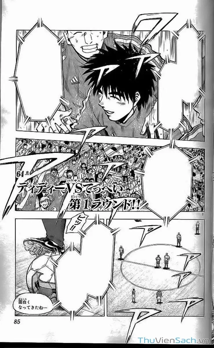 Truyện Tranh Vũ Điệu Trên Sân Cỏ - Fantasista trang 2