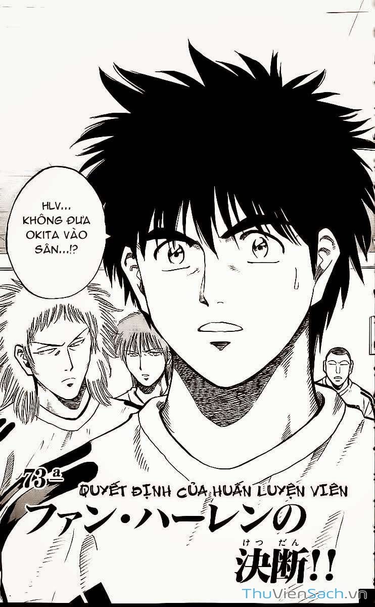 Truyện Tranh Vũ Điệu Trên Sân Cỏ - Fantasista trang 2