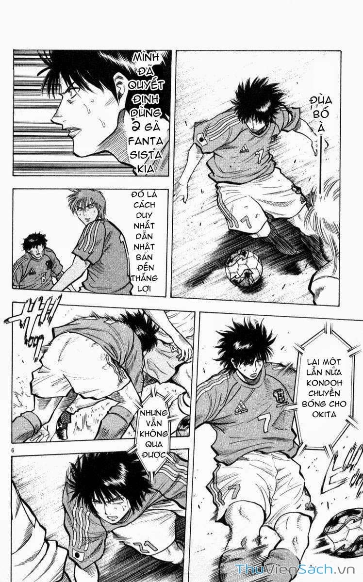 Truyện Tranh Vũ Điệu Trên Sân Cỏ - Fantasista trang 2