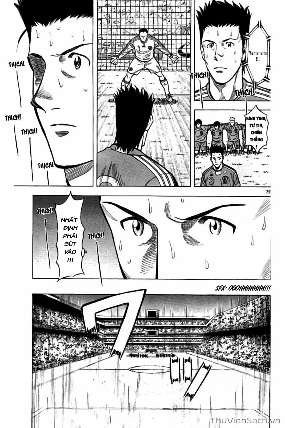 Truyện Tranh Vũ Điệu Trên Sân Cỏ - Fantasista Stella trang 2