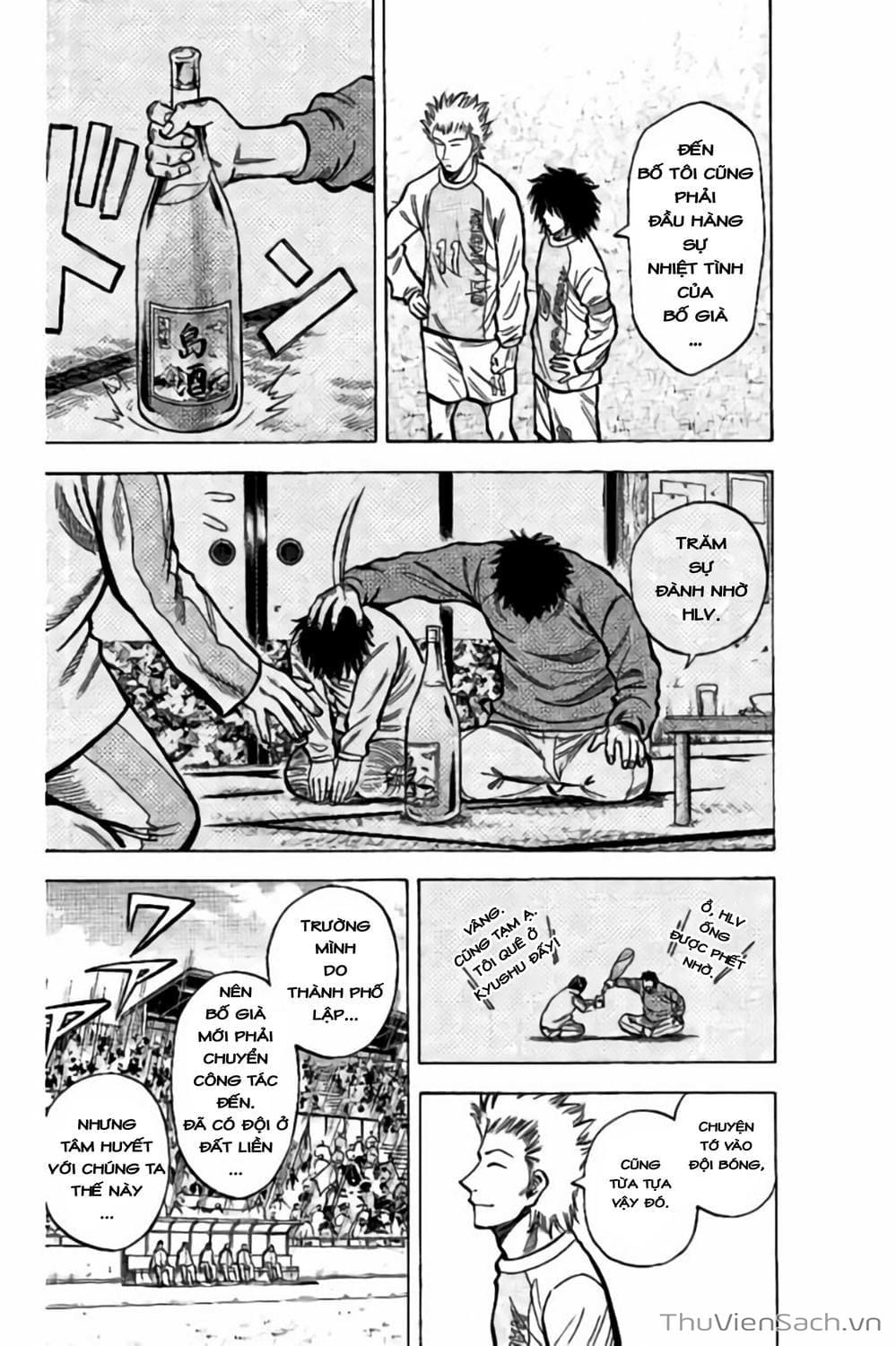 Truyện Tranh Vũ Điệu Trên Sân Cỏ - Fantasista Stella trang 2