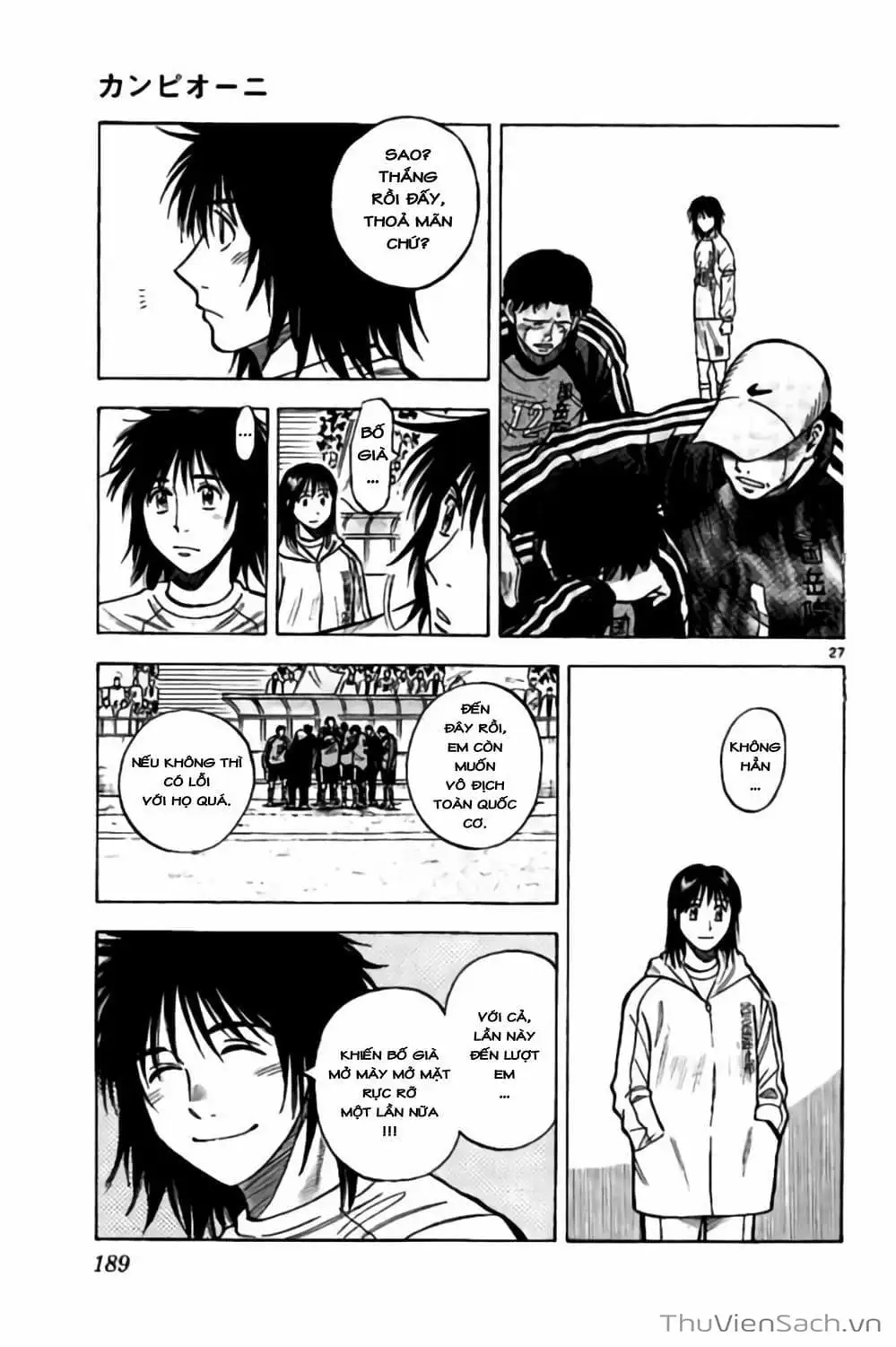 Truyện Tranh Vũ Điệu Trên Sân Cỏ - Fantasista Stella trang 2