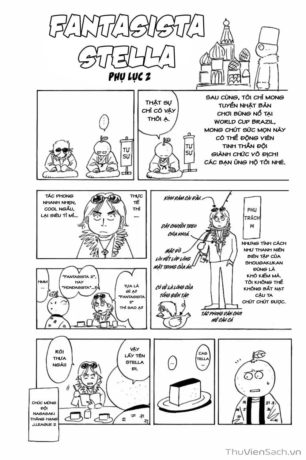 Truyện Tranh Vũ Điệu Trên Sân Cỏ - Fantasista Stella trang 2