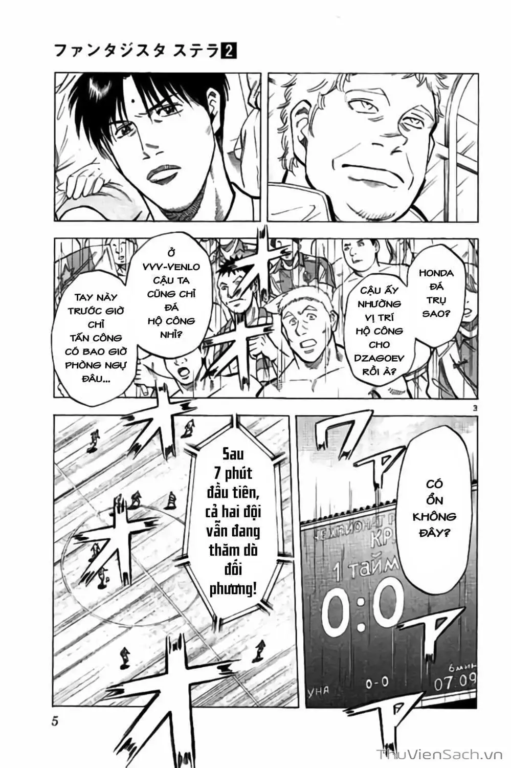 Truyện Tranh Vũ Điệu Trên Sân Cỏ - Fantasista Stella trang 2