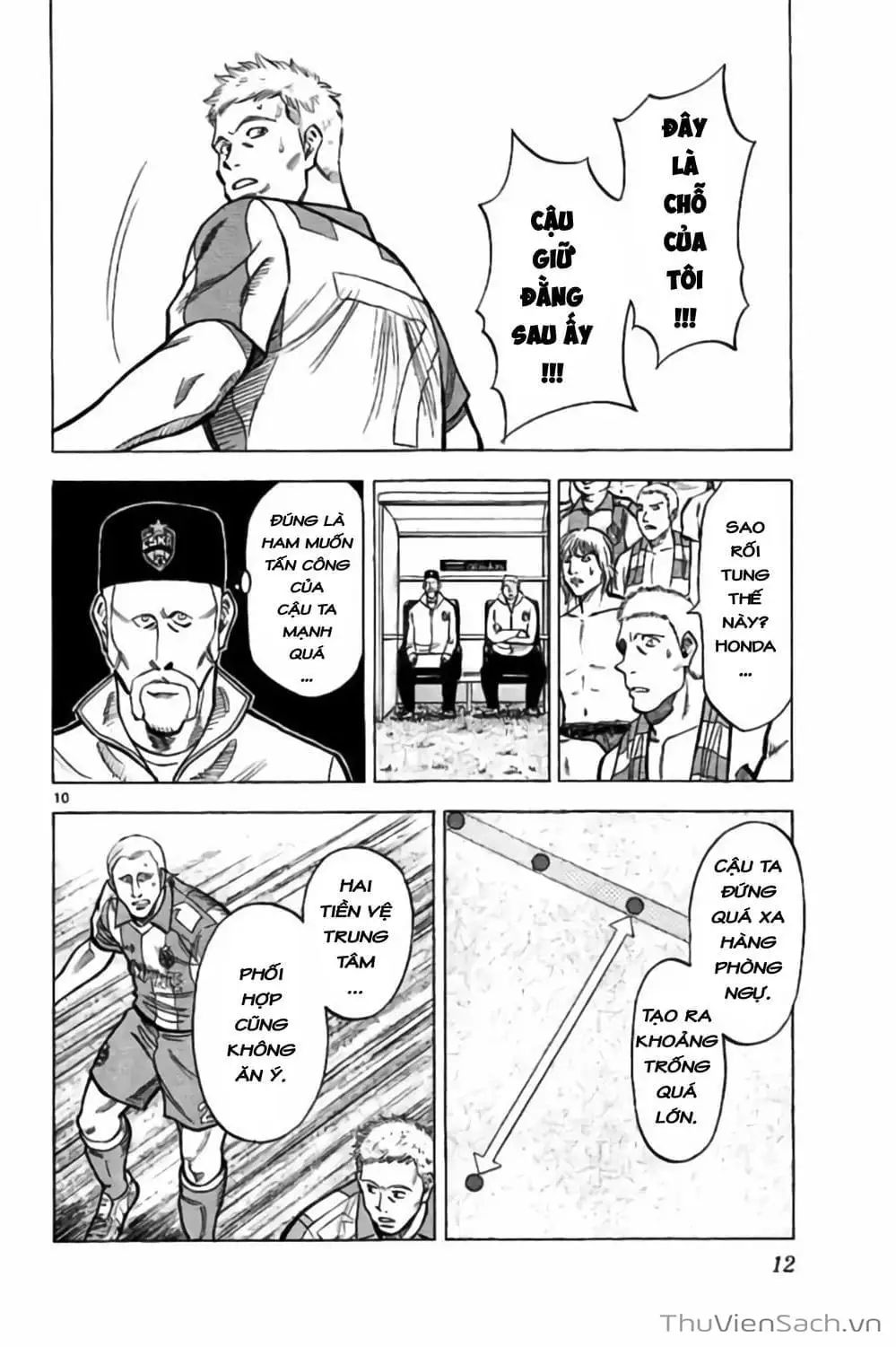 Truyện Tranh Vũ Điệu Trên Sân Cỏ - Fantasista Stella trang 2