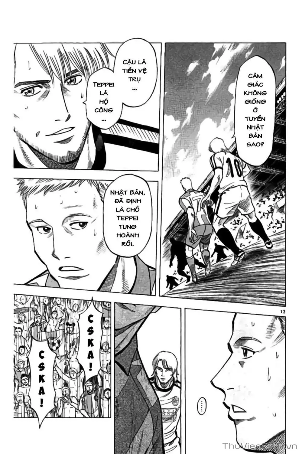 Truyện Tranh Vũ Điệu Trên Sân Cỏ - Fantasista Stella trang 2