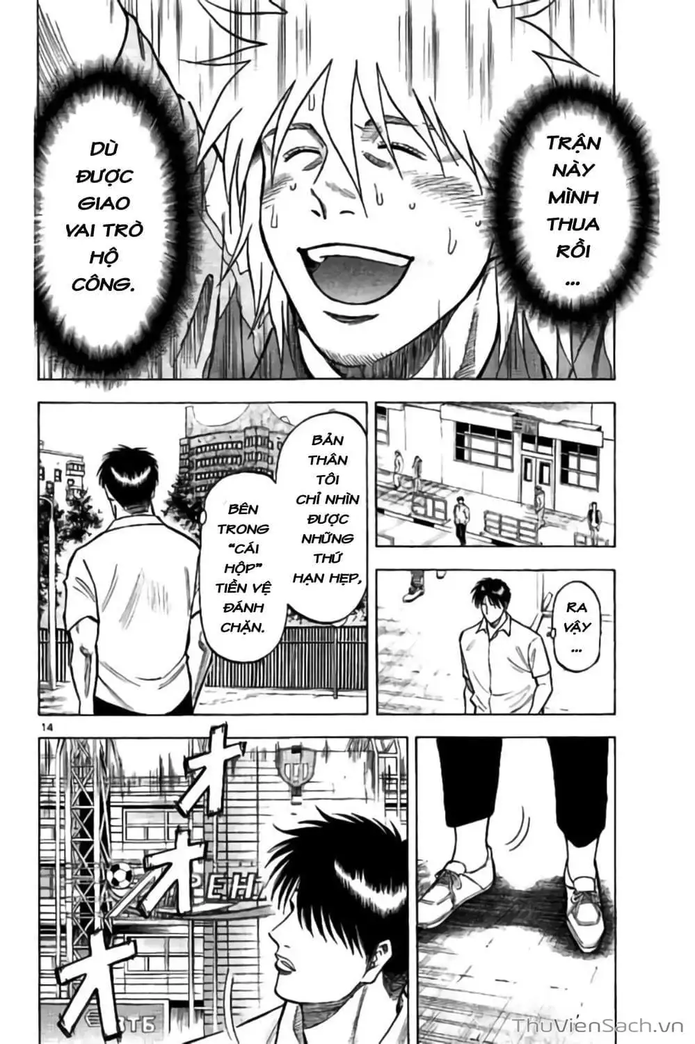 Truyện Tranh Vũ Điệu Trên Sân Cỏ - Fantasista Stella trang 2