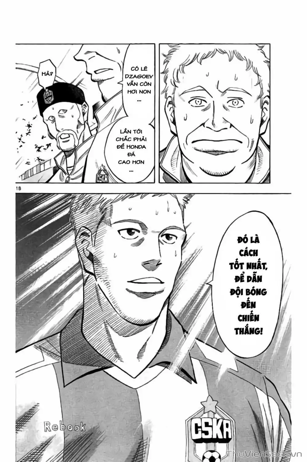 Truyện Tranh Vũ Điệu Trên Sân Cỏ - Fantasista Stella trang 2