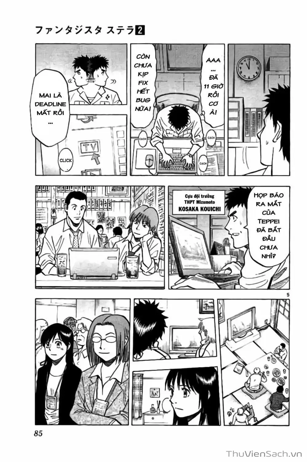 Truyện Tranh Vũ Điệu Trên Sân Cỏ - Fantasista Stella trang 2