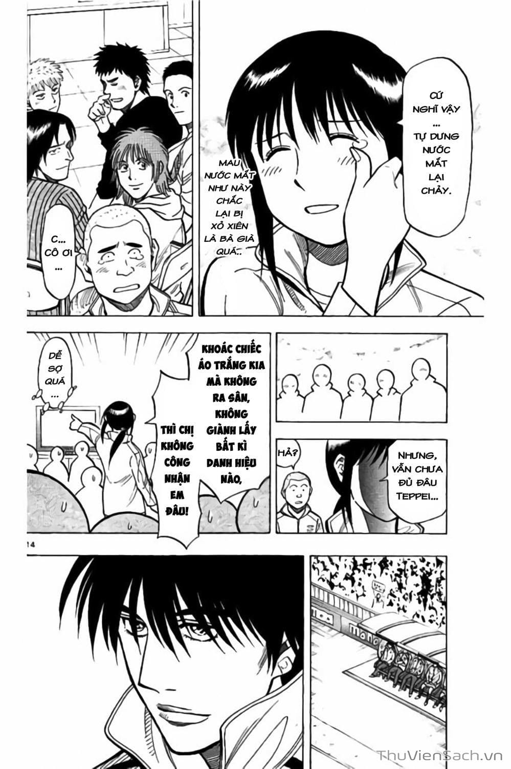 Truyện Tranh Vũ Điệu Trên Sân Cỏ - Fantasista Stella trang 2