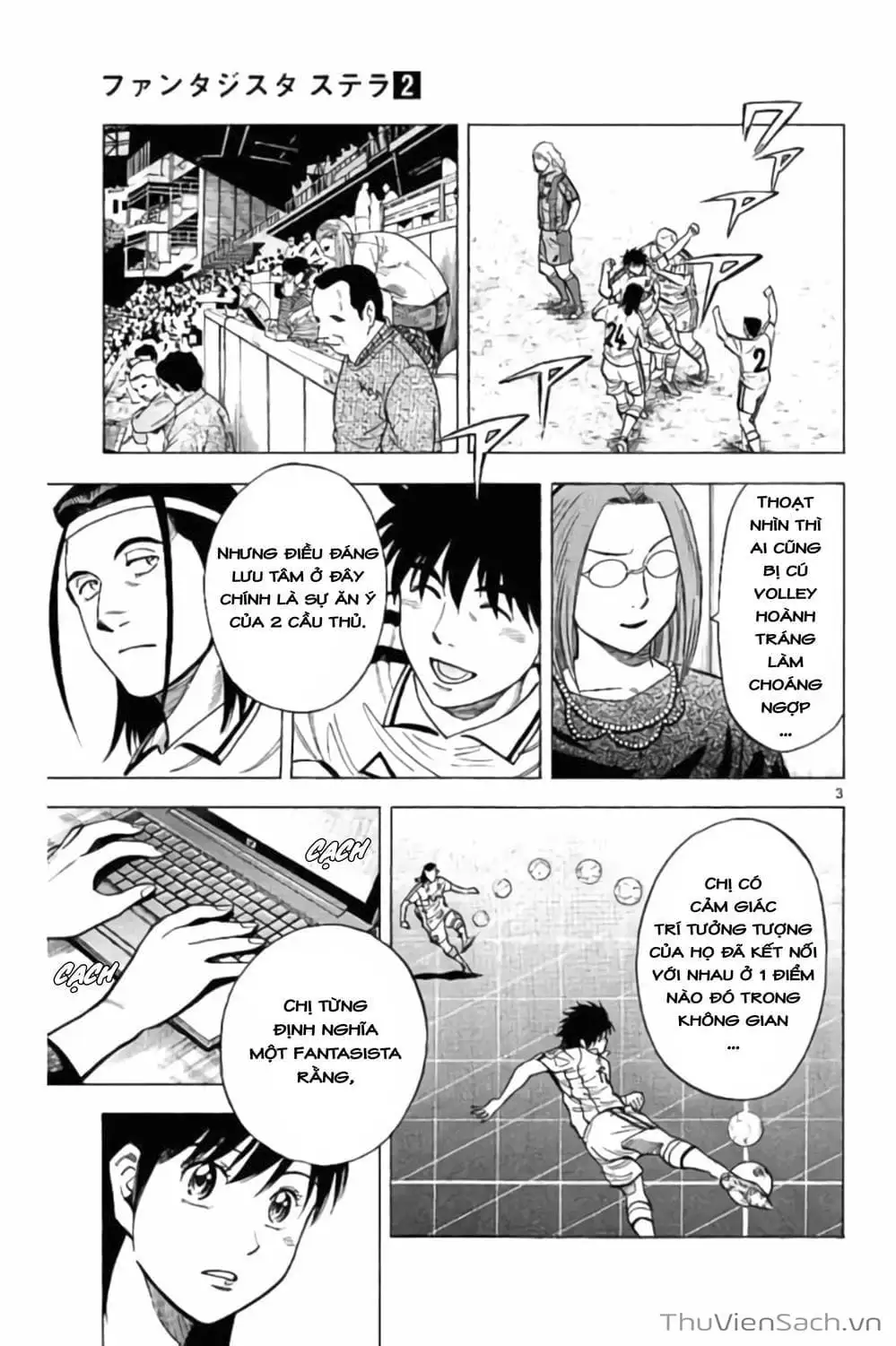 Truyện Tranh Vũ Điệu Trên Sân Cỏ - Fantasista Stella trang 2