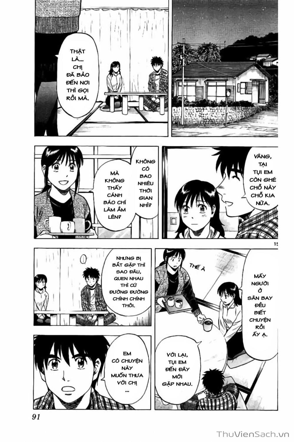 Truyện Tranh Vũ Điệu Trên Sân Cỏ - Fantasista Stella trang 2