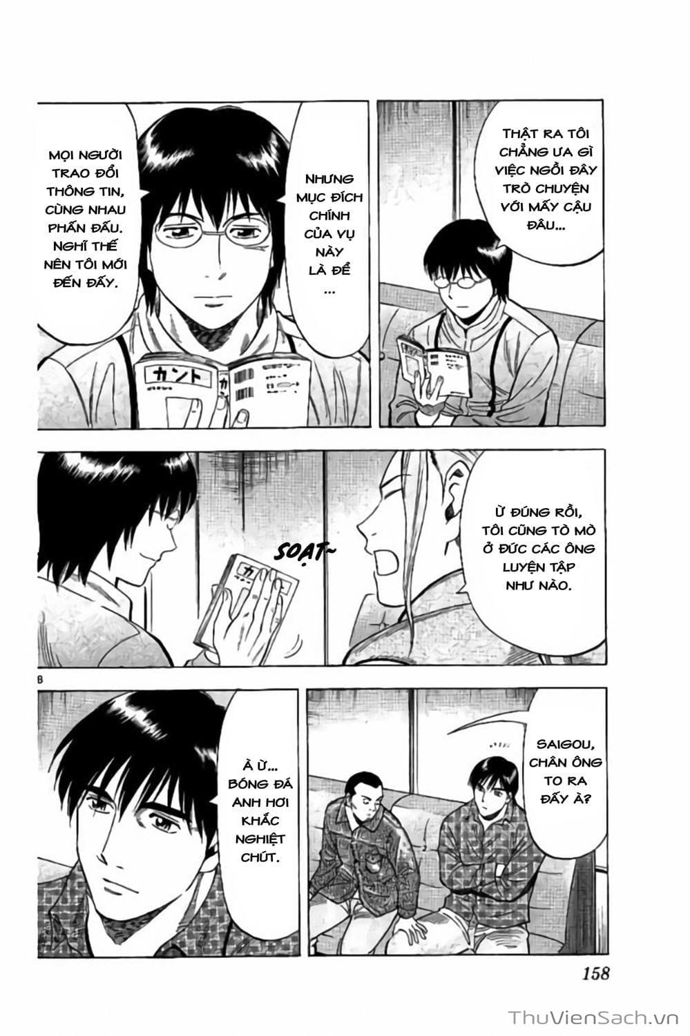 Truyện Tranh Vũ Điệu Trên Sân Cỏ - Fantasista Stella trang 2