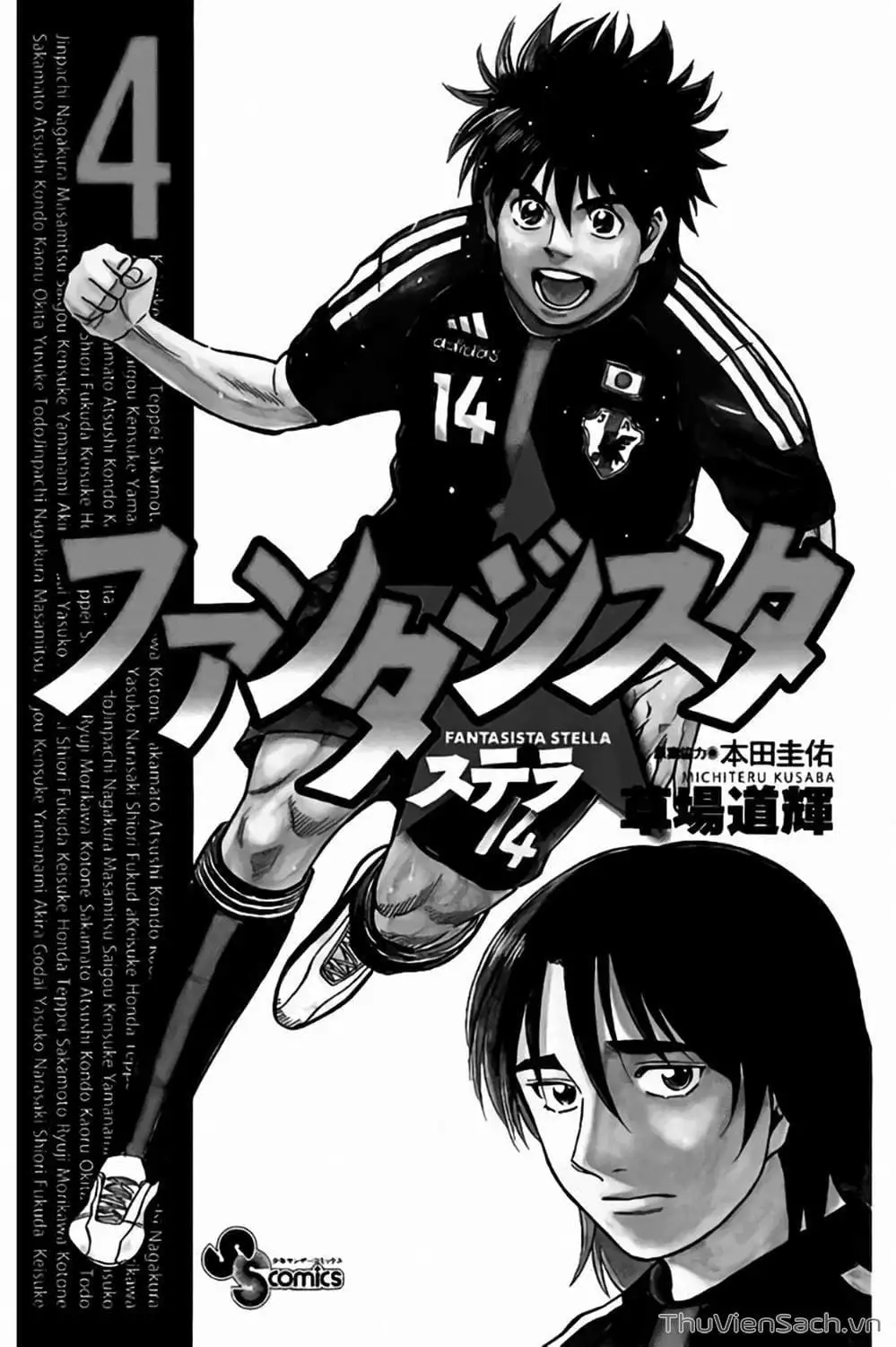Truyện Tranh Vũ Điệu Trên Sân Cỏ - Fantasista Stella trang 2