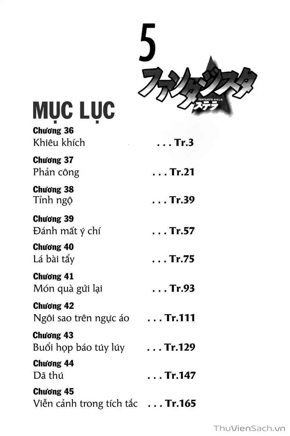 Truyện Tranh Vũ Điệu Trên Sân Cỏ - Fantasista Stella trang 2