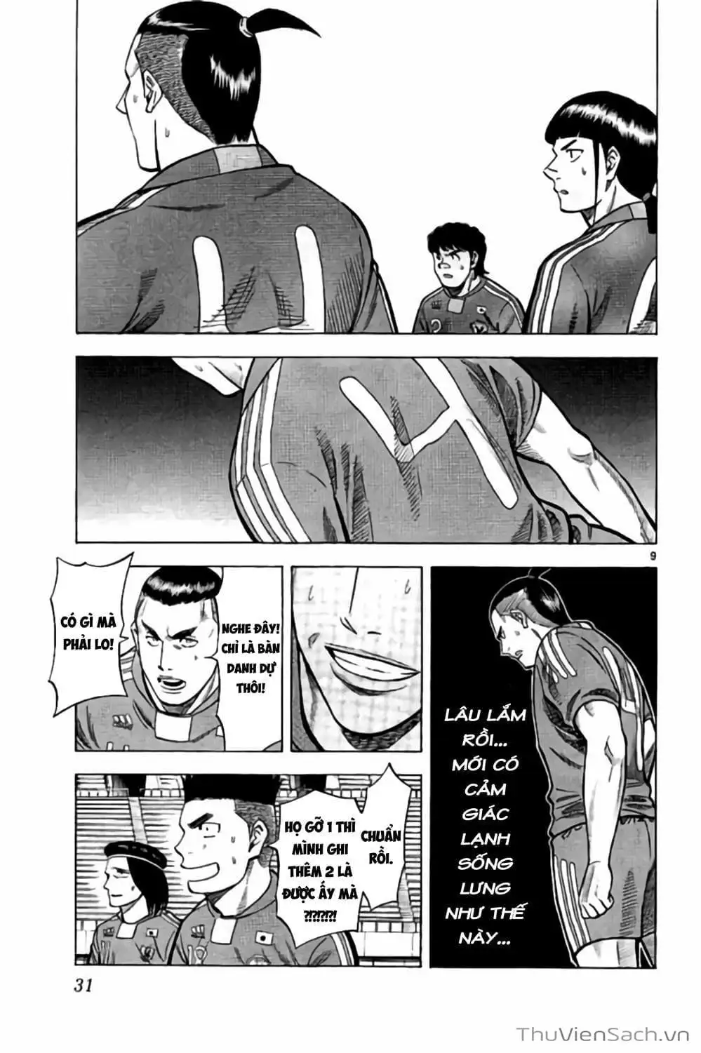 Truyện Tranh Vũ Điệu Trên Sân Cỏ - Fantasista Stella trang 2