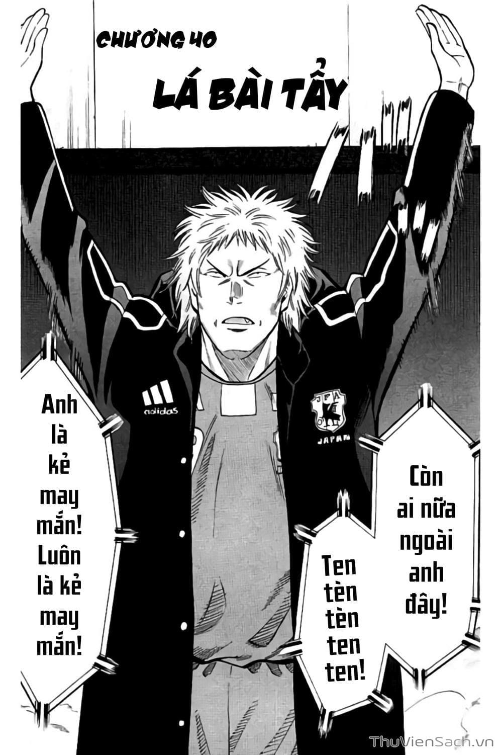 Truyện Tranh Vũ Điệu Trên Sân Cỏ - Fantasista Stella trang 2