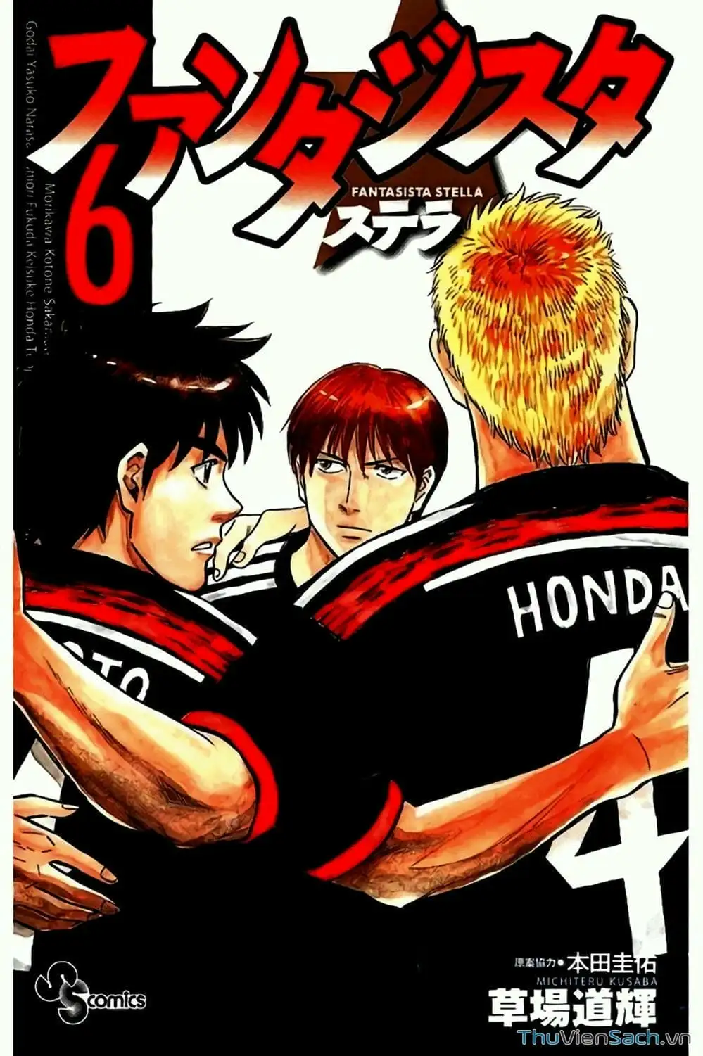 Truyện Tranh Vũ Điệu Trên Sân Cỏ - Fantasista Stella trang 2