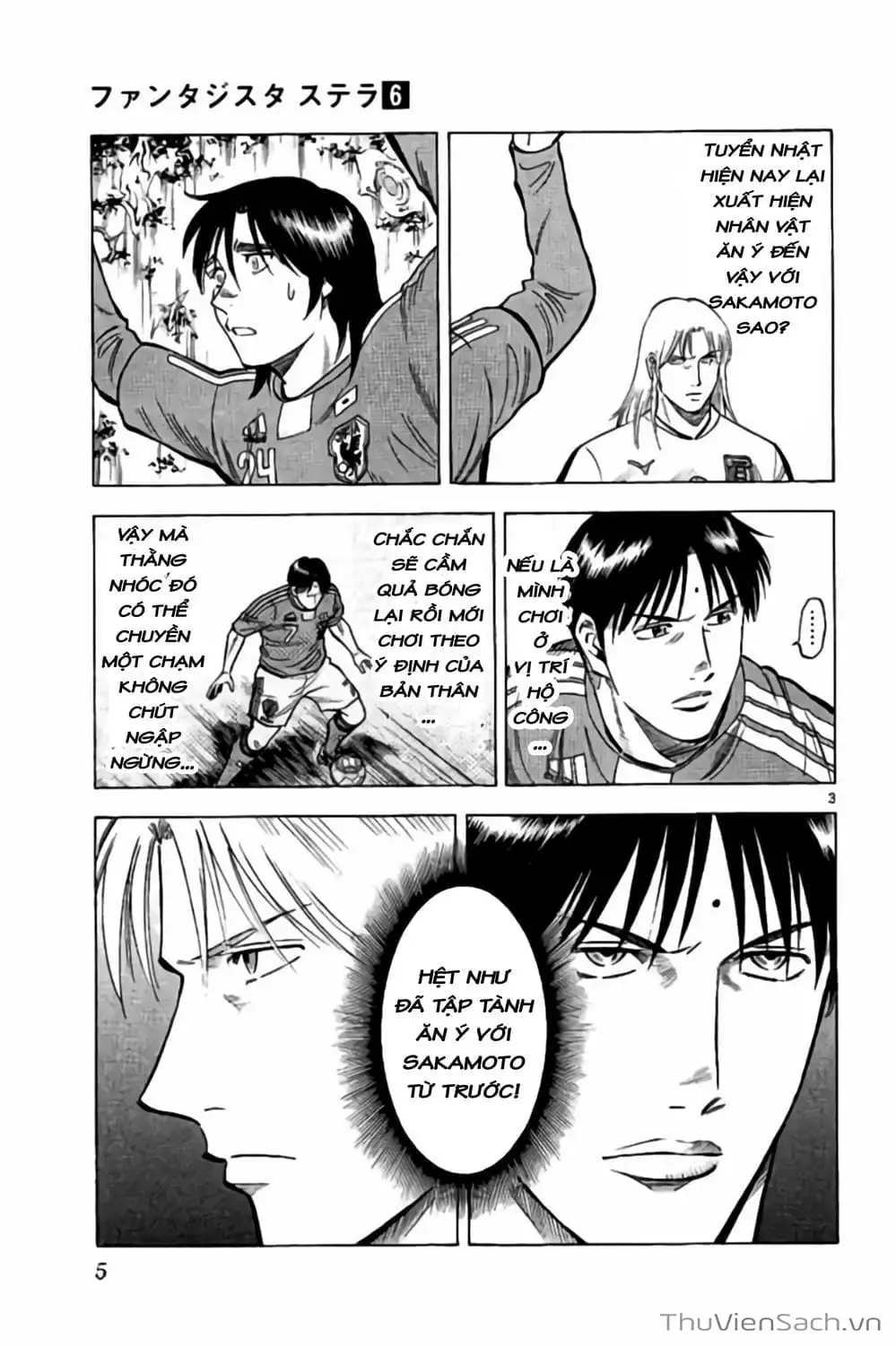 Truyện Tranh Vũ Điệu Trên Sân Cỏ - Fantasista Stella trang 2