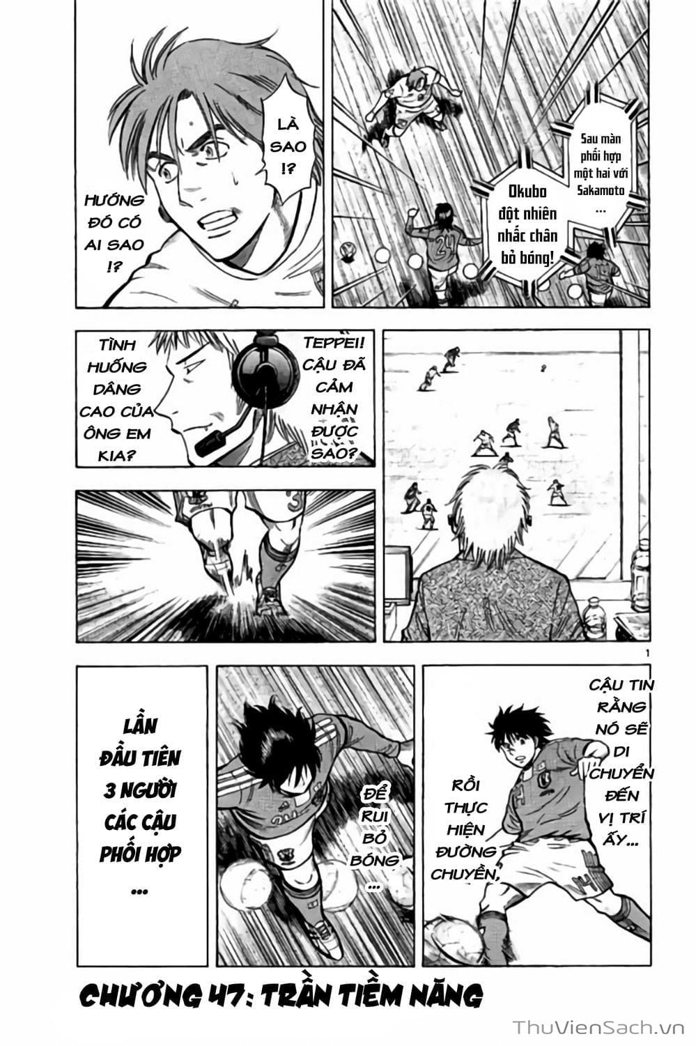 Truyện Tranh Vũ Điệu Trên Sân Cỏ - Fantasista Stella trang 2