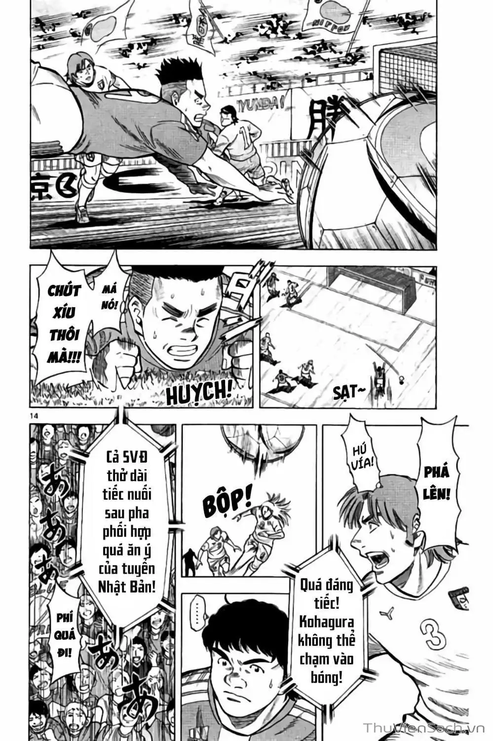 Truyện Tranh Vũ Điệu Trên Sân Cỏ - Fantasista Stella trang 2