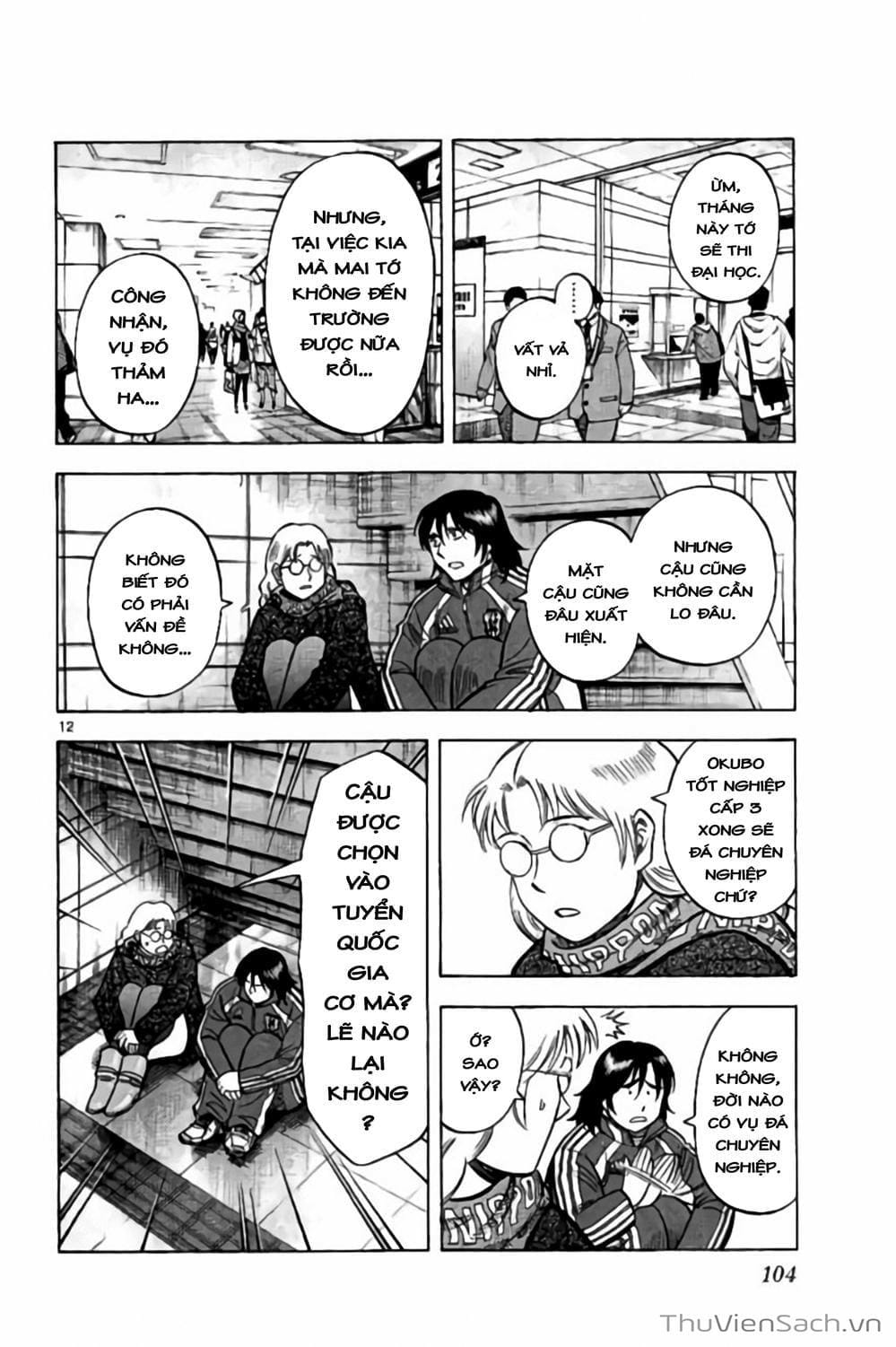 Truyện Tranh Vũ Điệu Trên Sân Cỏ - Fantasista Stella trang 2