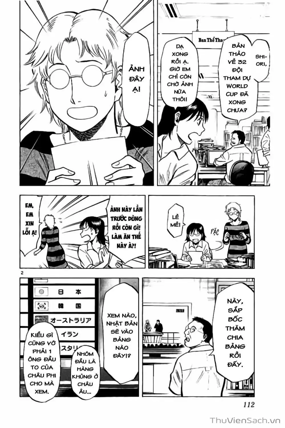 Truyện Tranh Vũ Điệu Trên Sân Cỏ - Fantasista Stella trang 2