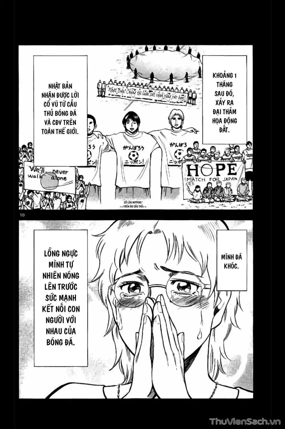 Truyện Tranh Vũ Điệu Trên Sân Cỏ - Fantasista Stella trang 2