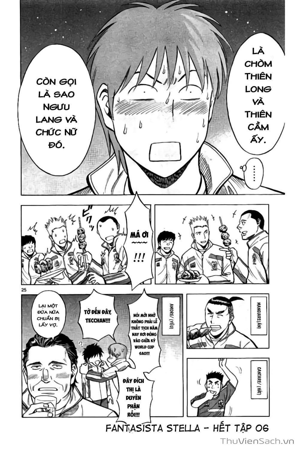 Truyện Tranh Vũ Điệu Trên Sân Cỏ - Fantasista Stella trang 2