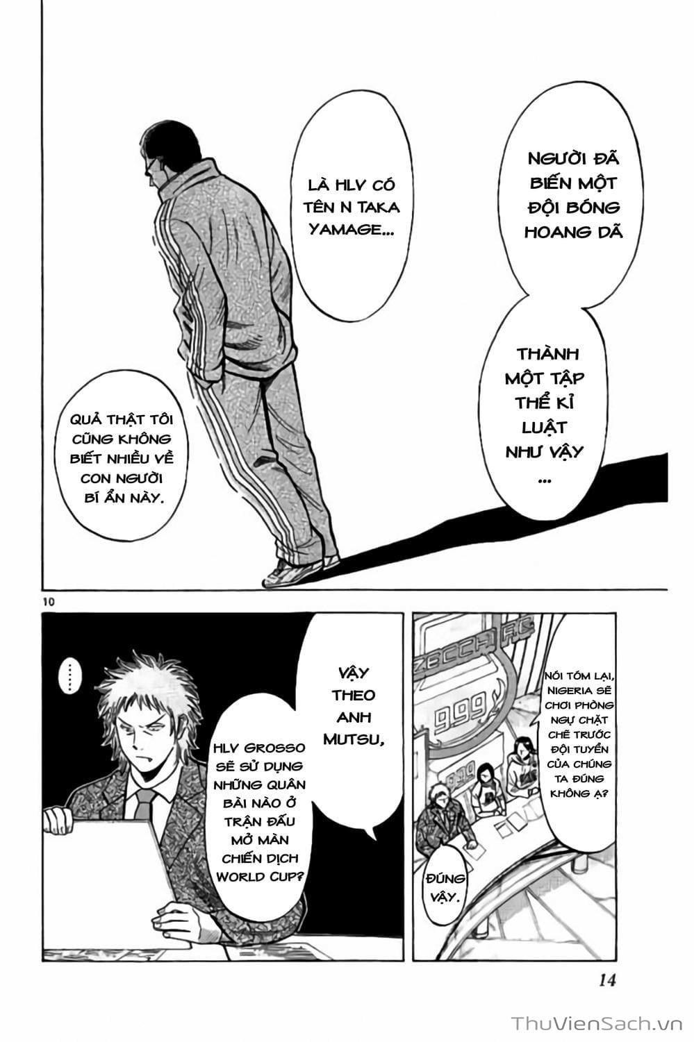 Truyện Tranh Vũ Điệu Trên Sân Cỏ - Fantasista Stella trang 2