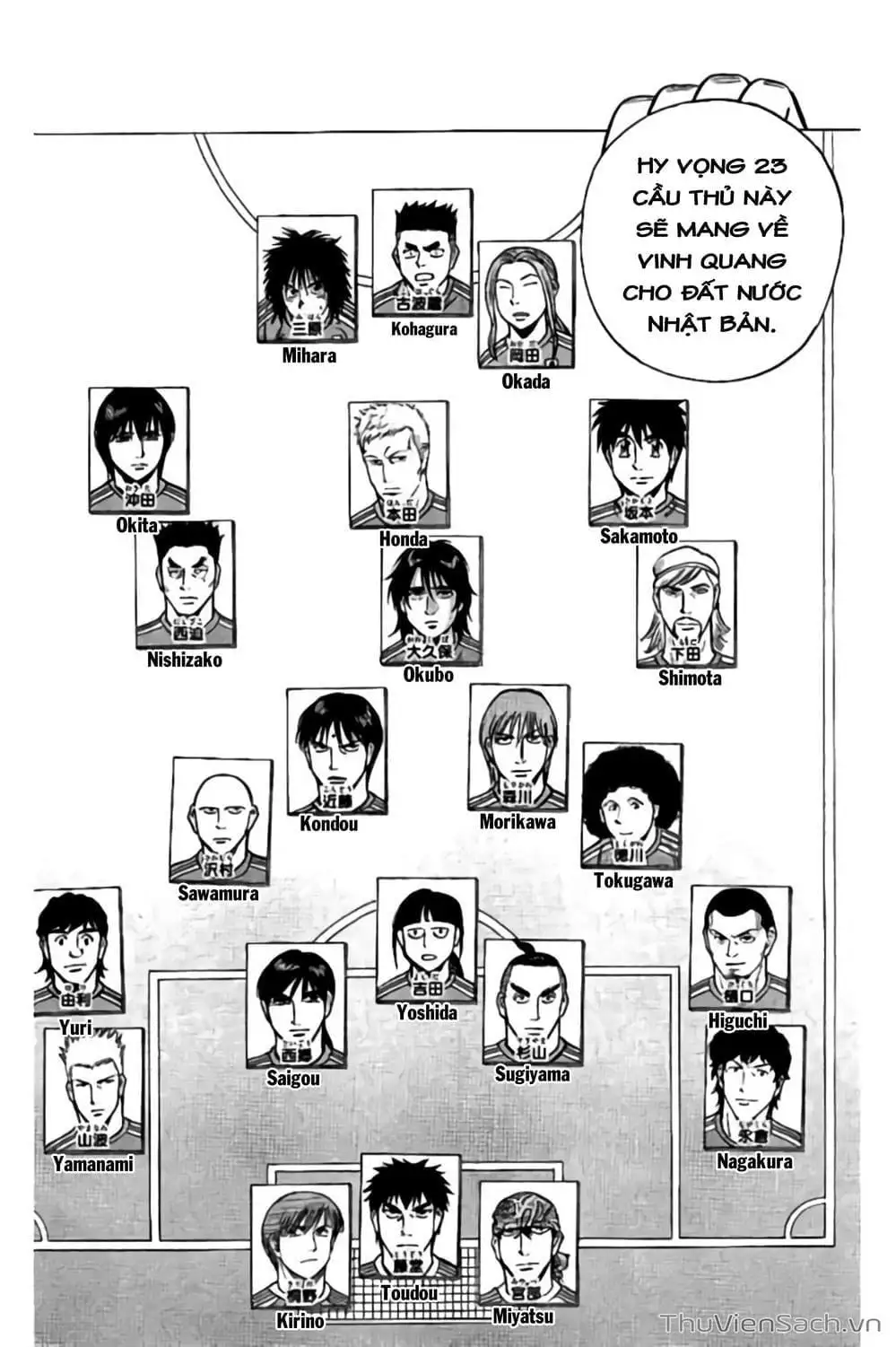 Truyện Tranh Vũ Điệu Trên Sân Cỏ - Fantasista Stella trang 2