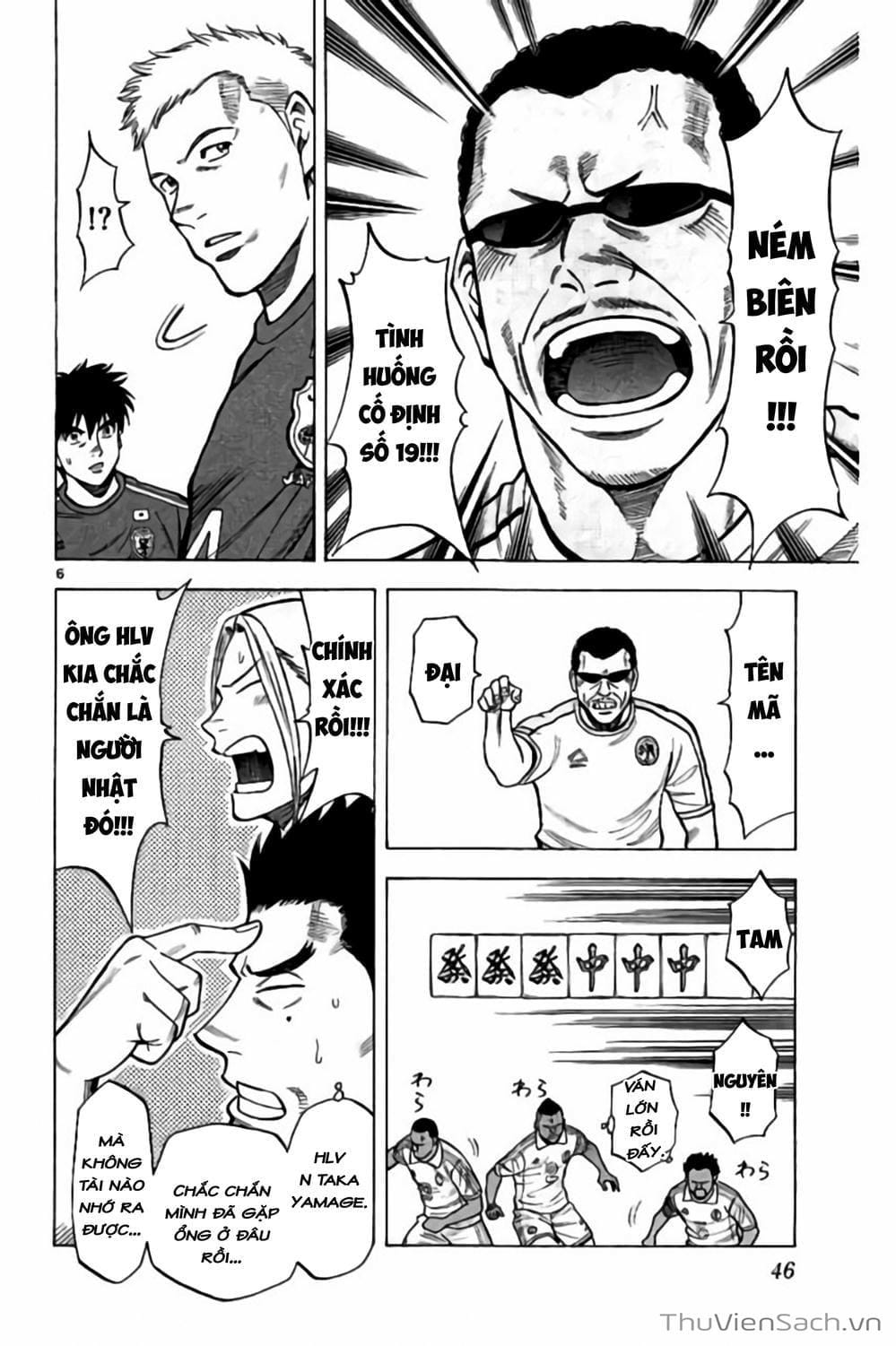 Truyện Tranh Vũ Điệu Trên Sân Cỏ - Fantasista Stella trang 2